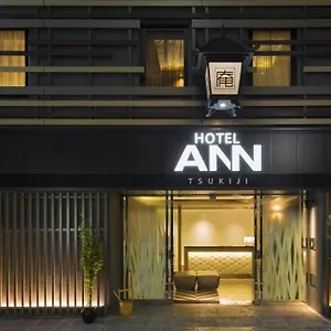 Ann Tsukiji Hotel