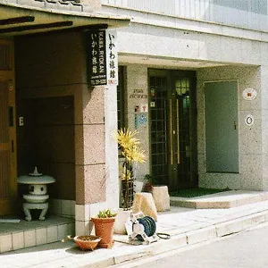 ** Ryokan Ikawa Japan